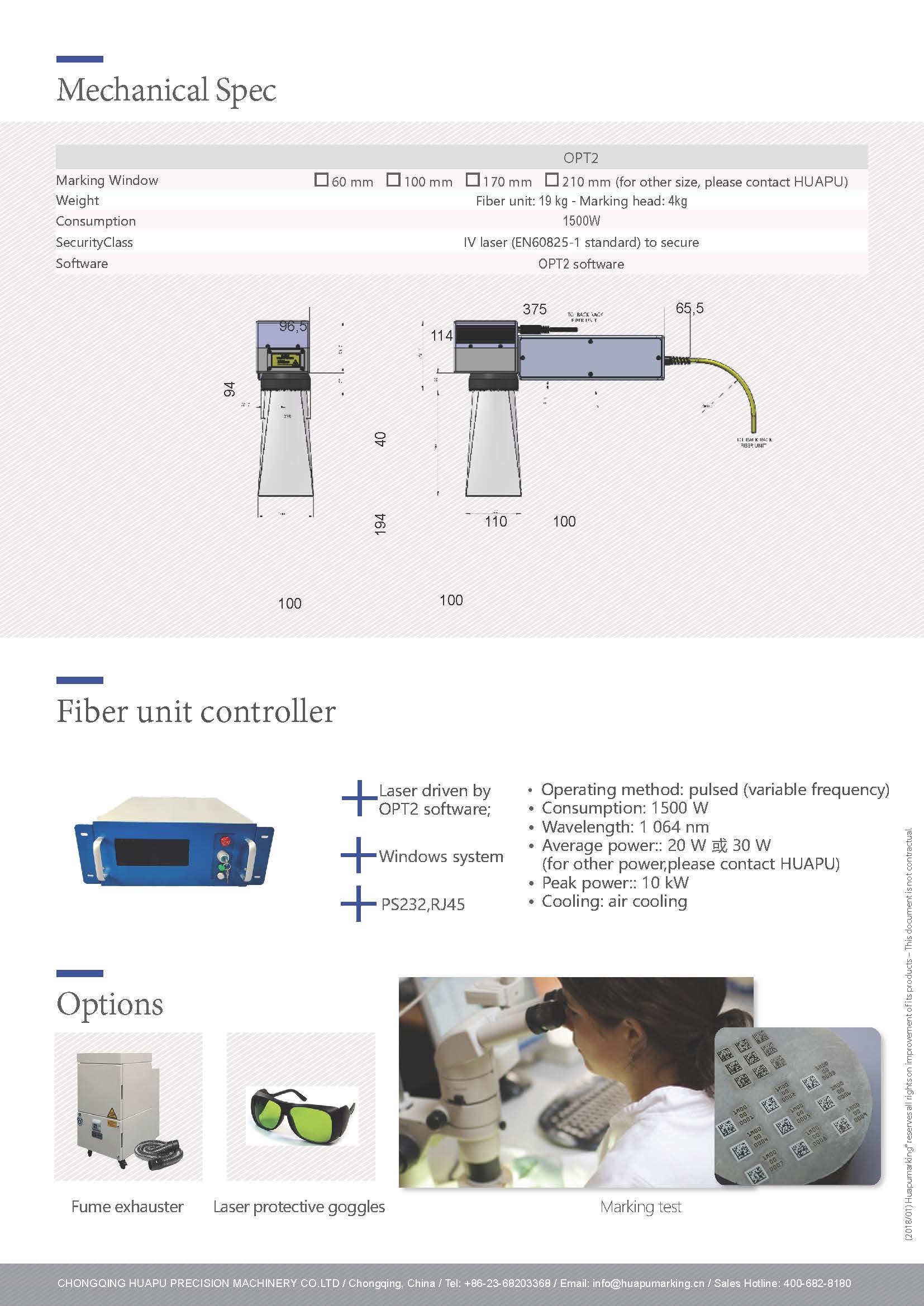DBL2-J Integrated Laser Marking Machine - 2 DBL2-J Integrated Laser Marking Machine - 2