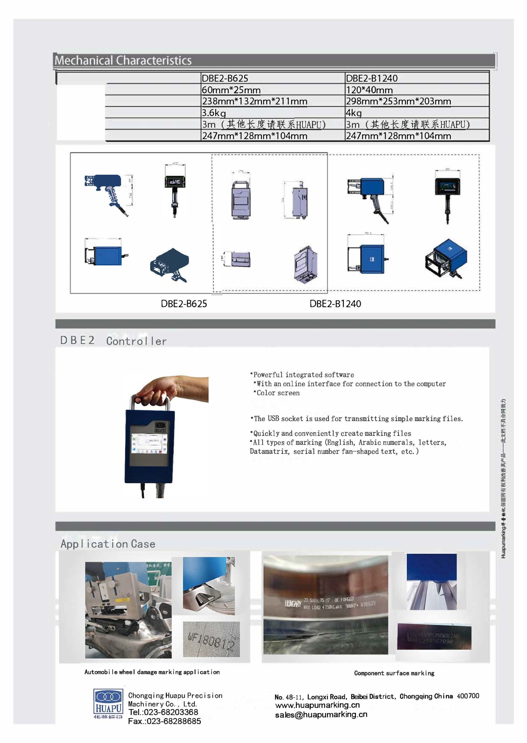 DBE2-B Portable dot peen marking machine - 2